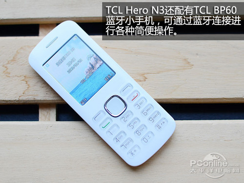 TCL Hero N3