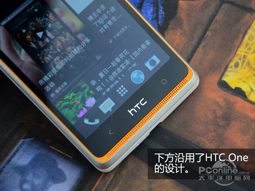 HTC 606w评测
