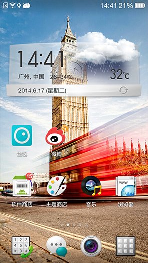 OPPO N1 mini