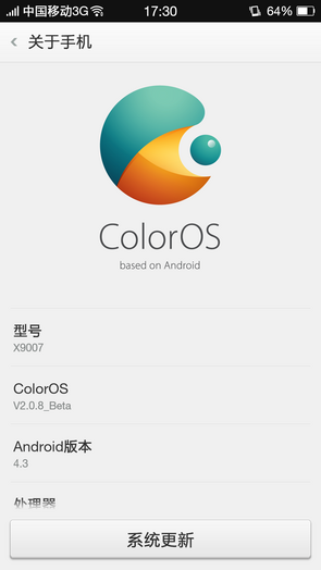 Color OS 2.0