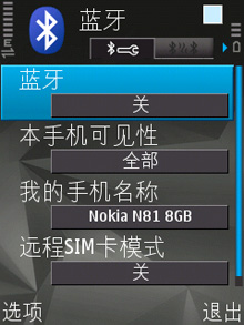 Gage循环 诺基亚游戏手机N81详绝评测