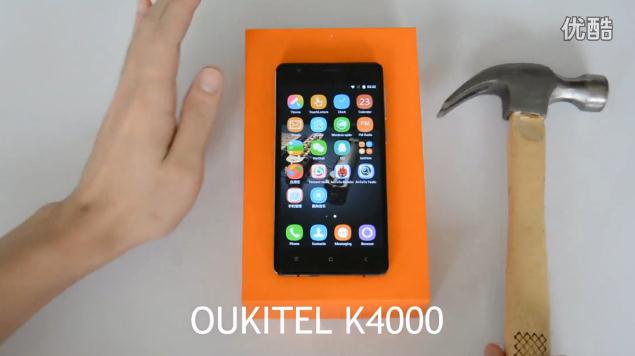 不足千元的售价 OUKITEL K4000配置确认 