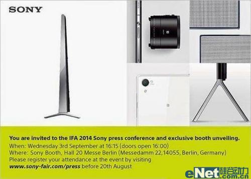 IFA 2014：Z3领衔索尼将发布多款新品