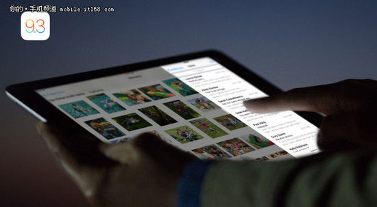 iPhone5e首发  iOS 9.3测试发布