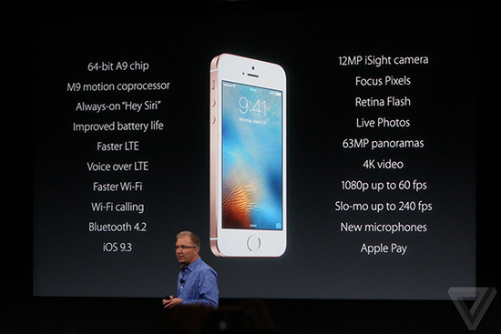 iPhone SE发布：搭4英寸屏/399美元起售