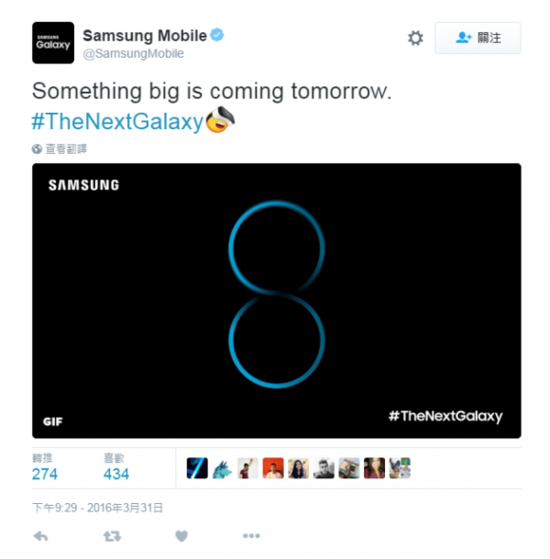 愚人节将至 三星预告要发布Galaxy S8？