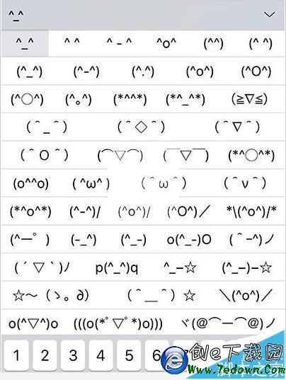 iPhone 6S怎么使用emoji表情符号?iPhone添加文字表情包的方法