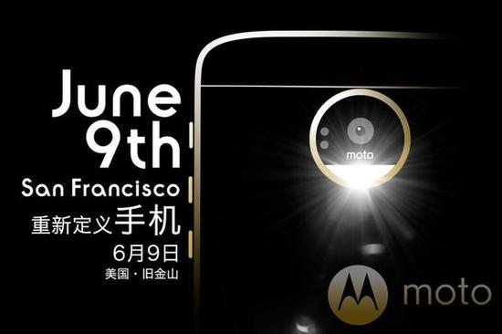 6.9美国发布 全新Moto Z系列配置再曝 