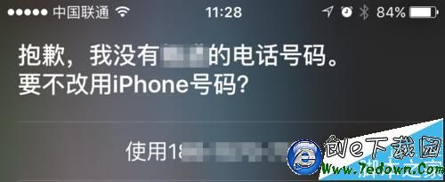iPhone 6s使用Siri打电话提示没有电话号码怎么办?