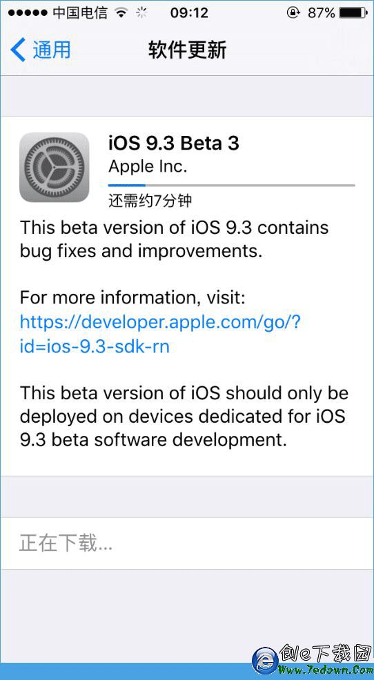 苹果iOS9.3 Beta3描述文件在线安装地址[多图]图片2