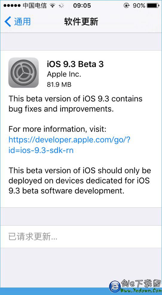 苹果iOS9.3 Beta3描述文件在线安装地址[多图]图片1