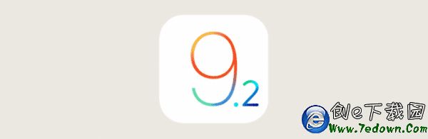 再见 iOS 9.2