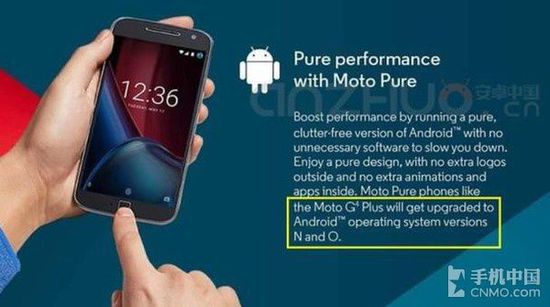 业界良心 Moto G4 Plus可升Android8.0
