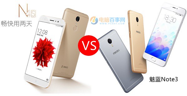 360手机N4S和魅蓝Note3哪个好 360手机N4S对比魅蓝Note3评测