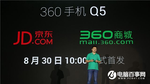 360手机Q5怎么买 360手机Q5预约购买攻略