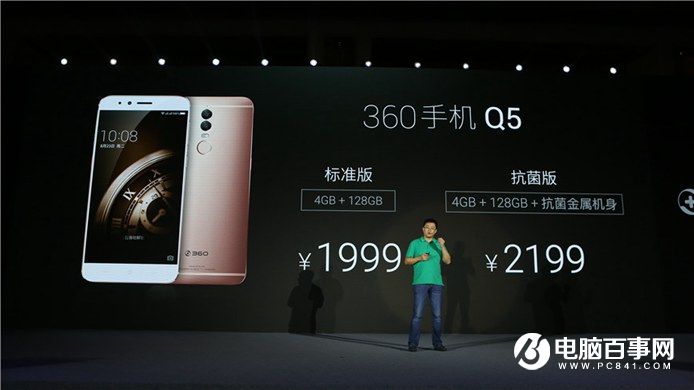 360手机Q5值得买吗 360手机Q5评测
