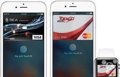苹果Apple Pay香港又添新银行：开始支持预付卡