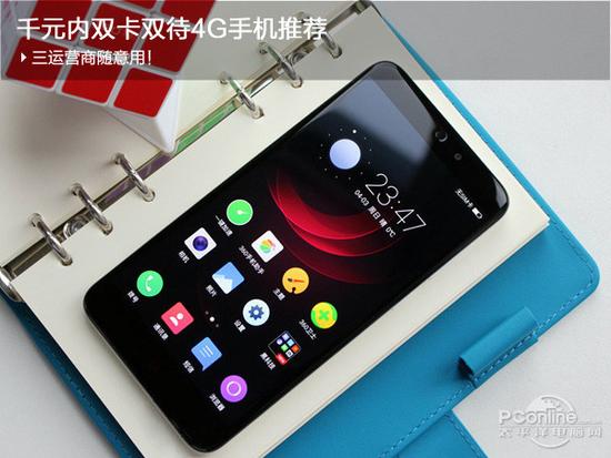 最低仅售599元 千元双卡双待4G手机推荐