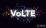 最低仅售1099元 支持VoLTE的旗舰机一览