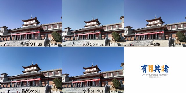 拍照横评:看双摄手机如何拍西夏王陵