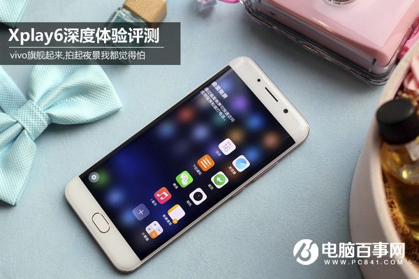 vivo Xplay6值得买吗？vivo Xplay6评测