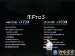 小米5s/Plus/乐Pro3/华硕ZenFone3尊爵选哪个？四款骁龙821手机对
