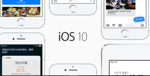 iOS10.3将发布 苹果已关闭iOS10.2降级 
