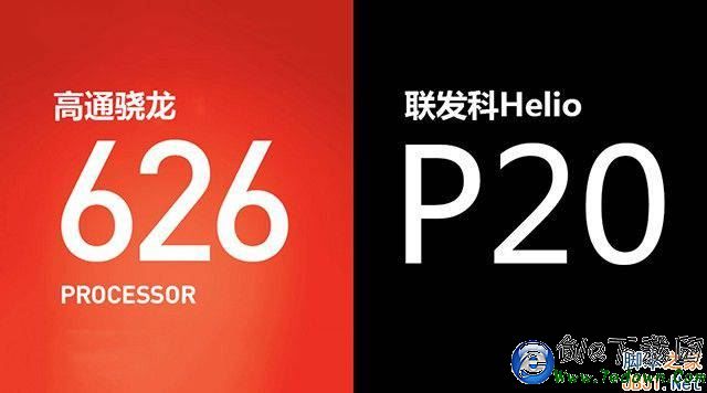 骁龙626和Helio P20哪个好？骁龙626和Helio P20区别对比测评