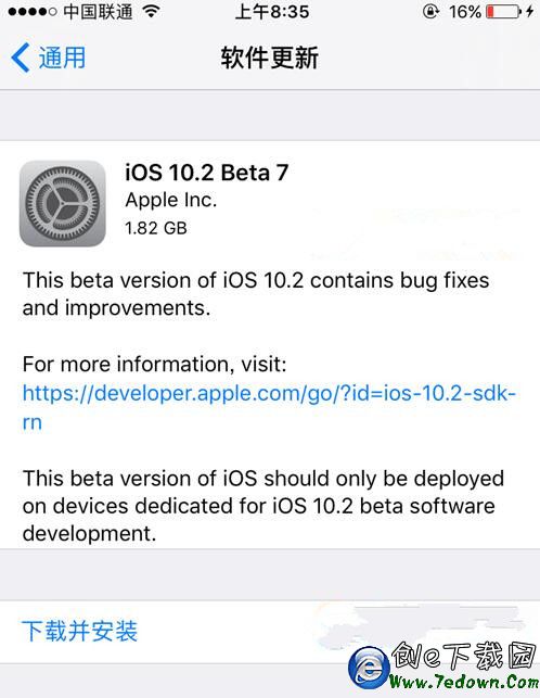苹果iOS10.2开发者预览版/公测版Beta7更新内容及已知题耐?全