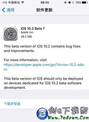 iOS10.2 Beta7如何入级 iOS10.2 Beta7具体入级更新教程
