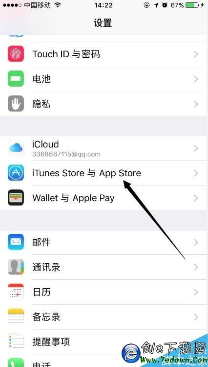 iPhone封锁系统自动更新下载iOS10系统的方法（附删除已下载固件教程）