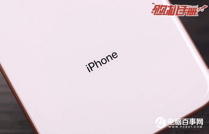 iPhone8 Plus购机手册：3分钟望懂iPhone8怎么样