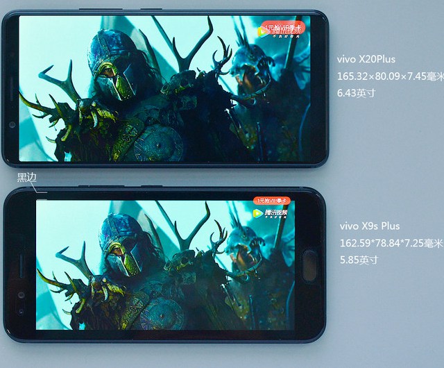 vivo X20Plus评测 大屏全面屏+双摄拍照+HiFi