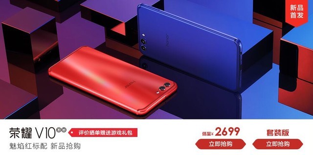 新年来部红色手机 这X款堪称颜值之最 