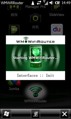 WM设置共享无线上网方法