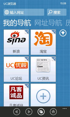 WP7常用中文软件盘点