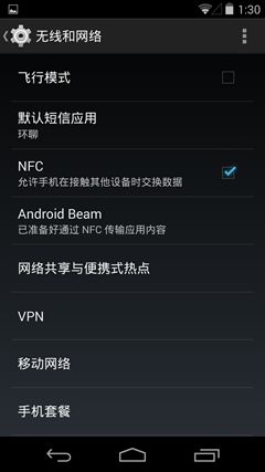 全新Android4.4系统 Nexus 5真机评测