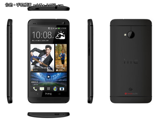旗舰四核强机 HTC 802D石家庄售价3500