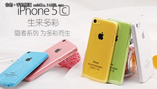 [重庆]时尚多彩 苹果iPhone5C仅售3499
