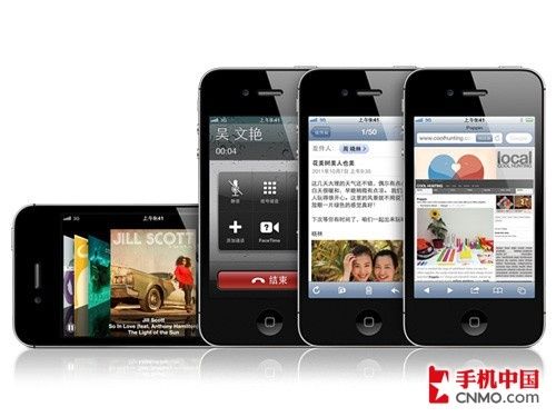 经典热销 深圳苹果 4S低至2130元第1张图