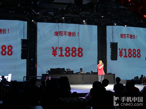 Coolpad大神1S正式宣布 首届520大神节举行 