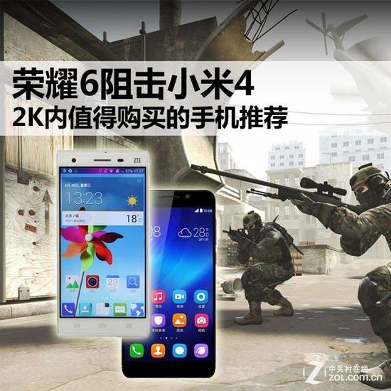 荣耀6阻击xiaomi4 2K内值得购置的手机荐 