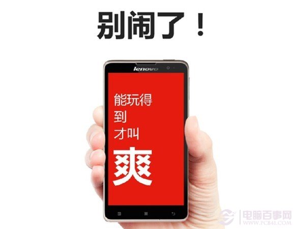 LEGEND 黄金斗士S8智能手机推荐