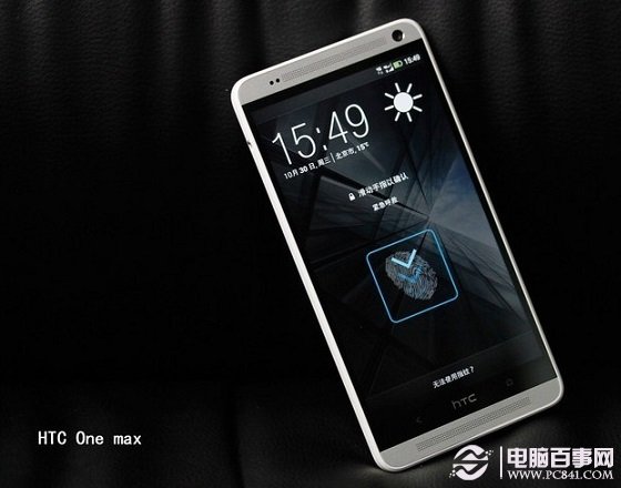 HTC One max移動4G手機推薦