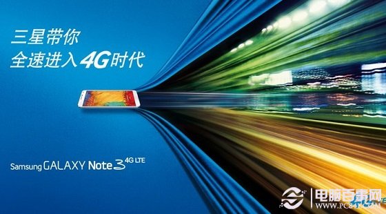 SAMSUNG Note3移動4G版外觀圖賞