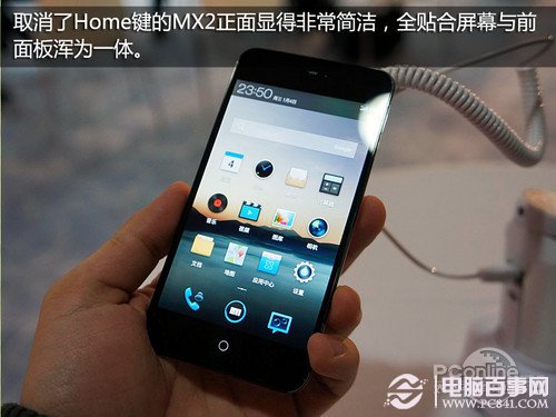 MeizuMX2智能手机推荐