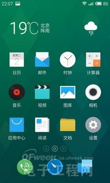 MeizuMX4 MeizuMX4评测 Flyme4.0 MeizuMX4配置