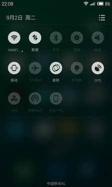 MeizuMX4八核4G/Flyme4.0终极【评测+图赏】全方位详解！