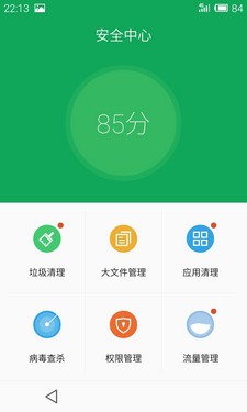 MeizuMX4八核4G/Flyme4.0终极【评测+图赏】全方位详解！