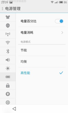 MeizuMX4八核4G/Flyme4.0终极【评测+图赏】全方位详解！